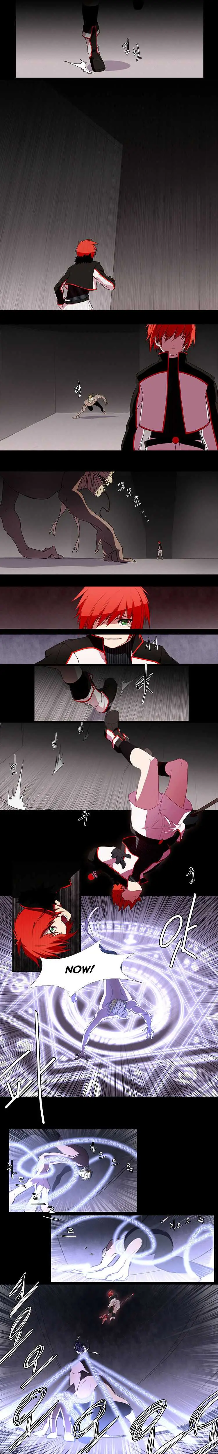 Kidultic Showtime Chapter 0 page 3 - 