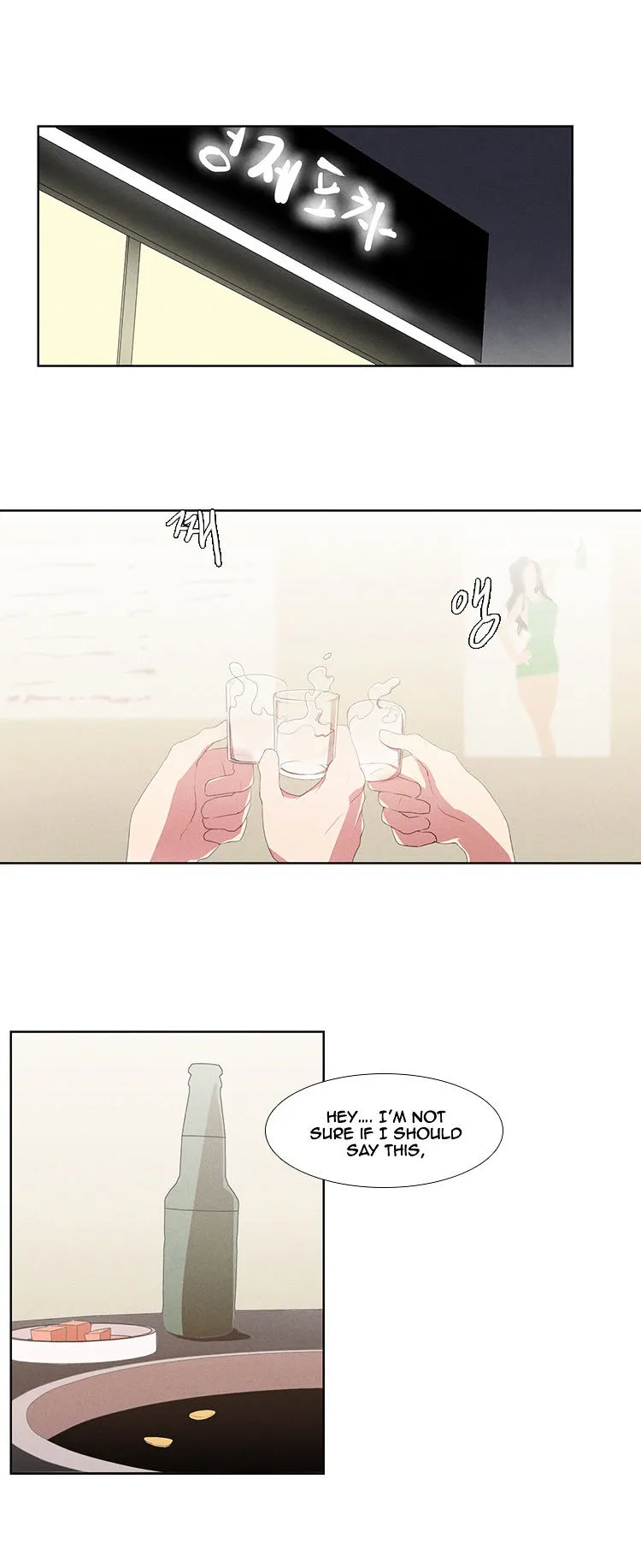 Kidultic Showtime Chapter 10 page 12 - 
