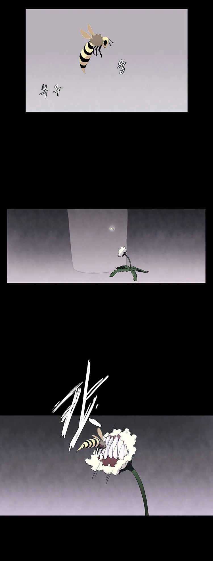 Kidultic Showtime Chapter 10 page 15 - 
