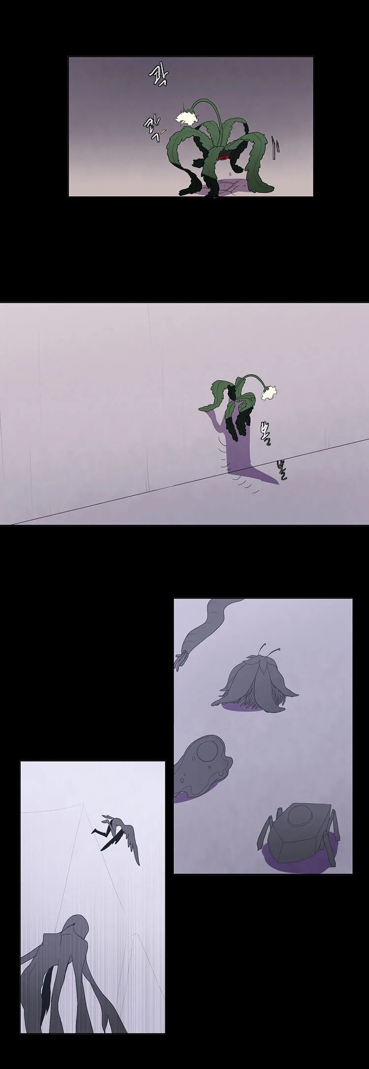 Kidultic Showtime Chapter 10 page 16 - 