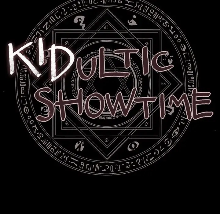 Kidultic Showtime Chapter 100 page 17 - 