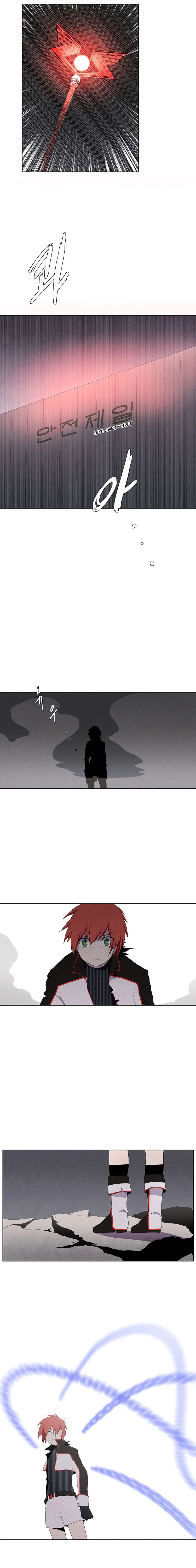 Kidultic Showtime Chapter 12 page 3 - 