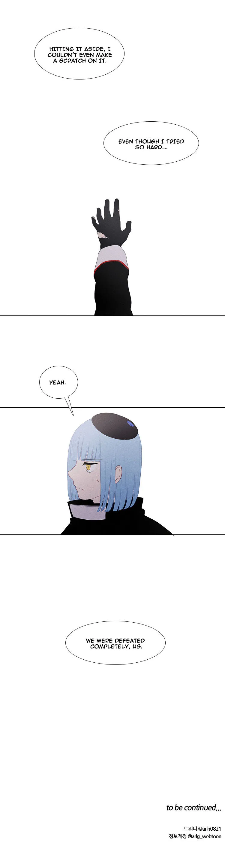 Kidultic Showtime Chapter 12 page 10 - 