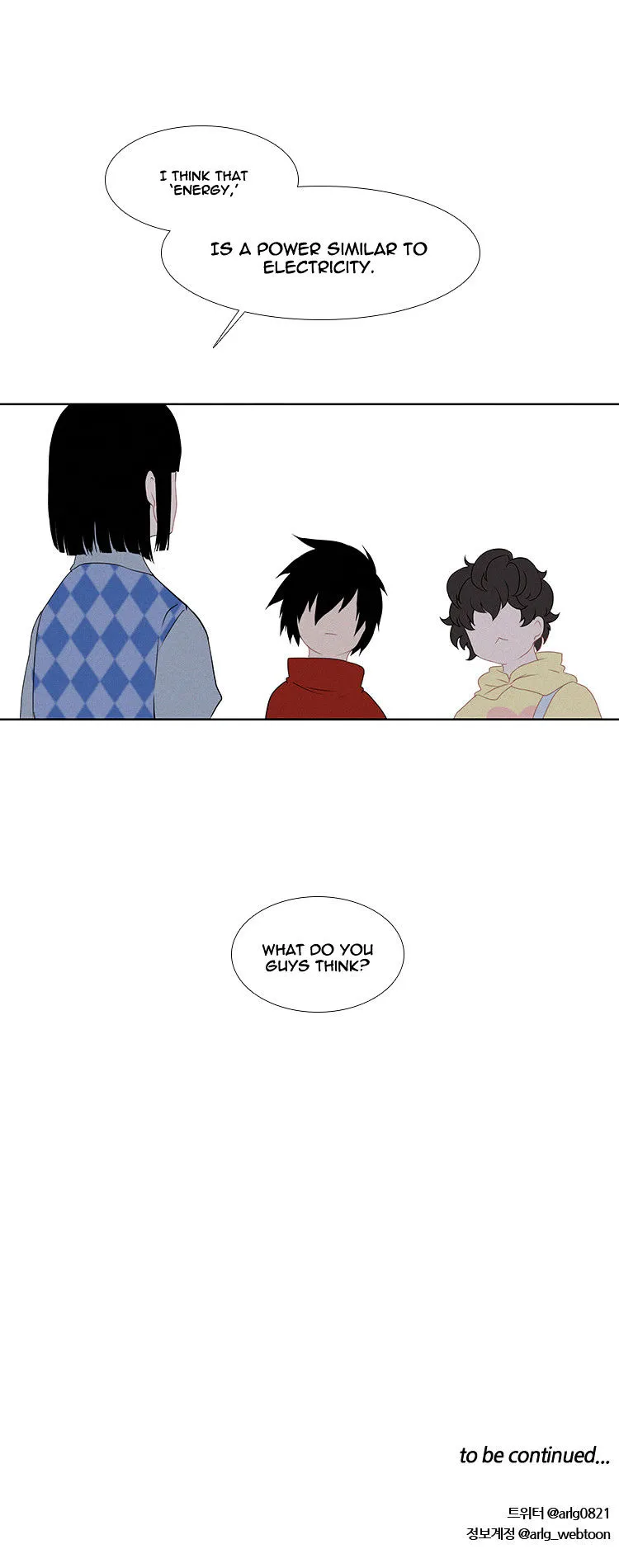 Kidultic Showtime Chapter 13 page 6 - 