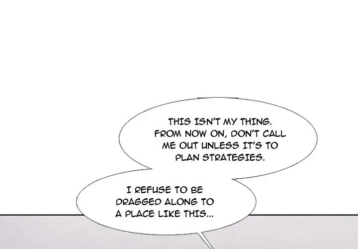 Kidultic Showtime Chapter 16 page 1 - 