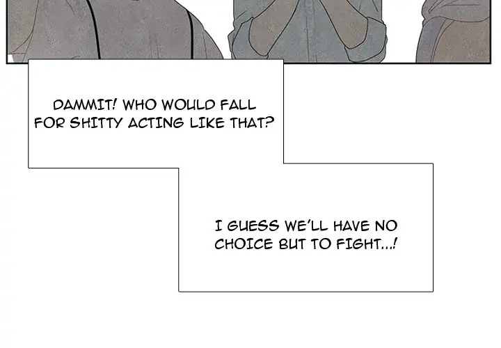 Kidultic Showtime Chapter 25 page 2 - 