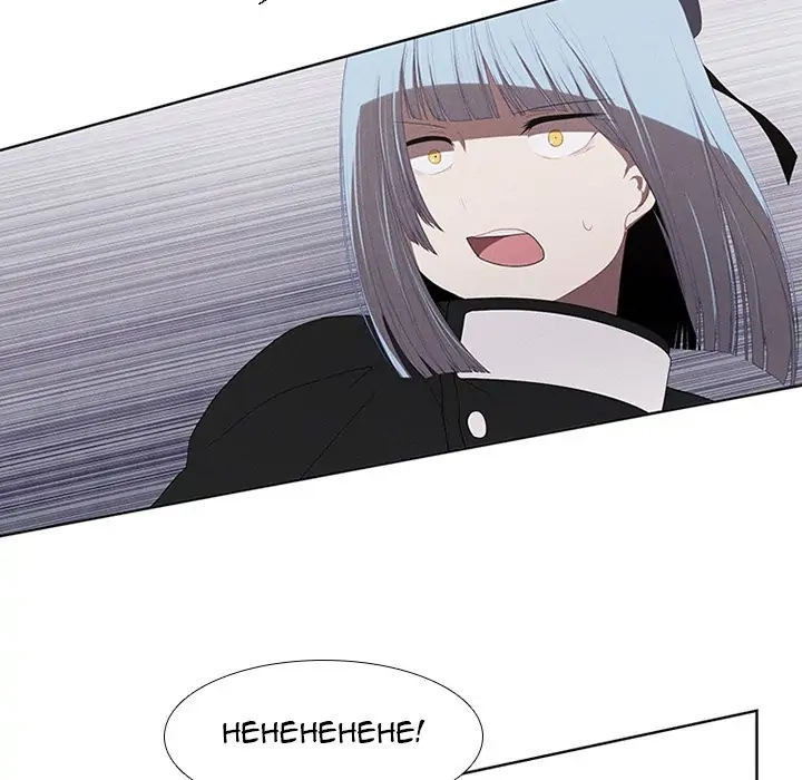 Kidultic Showtime Chapter 29 page 25 - 