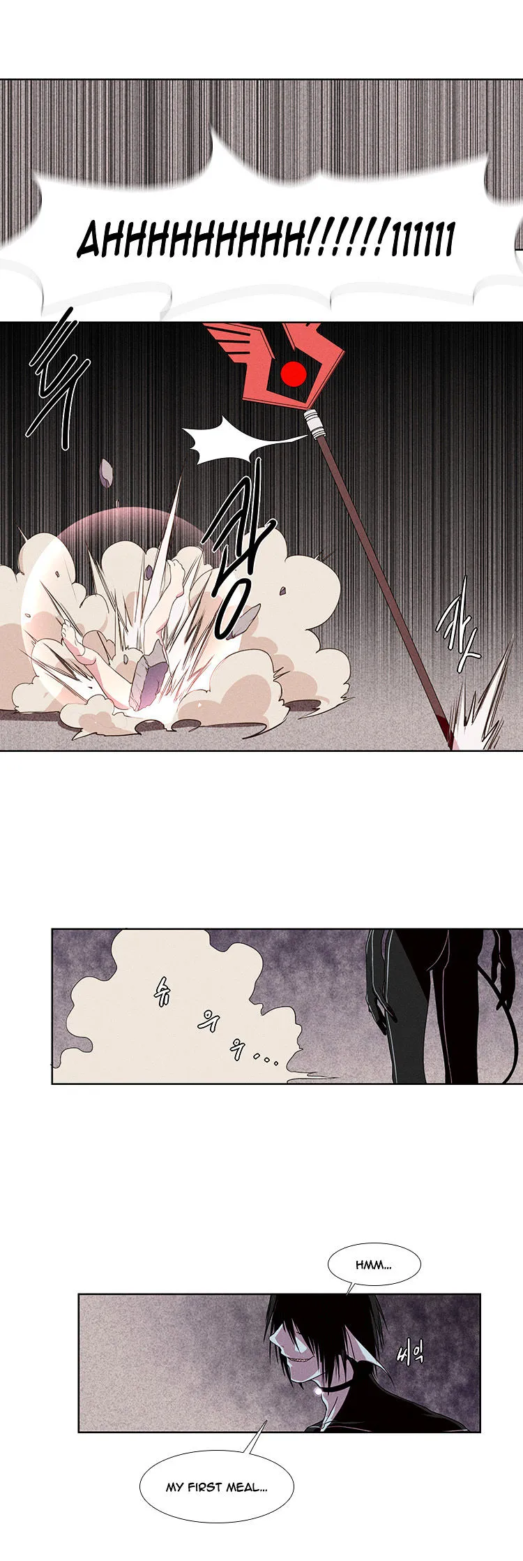 Kidultic Showtime Chapter 3 page 3 - 