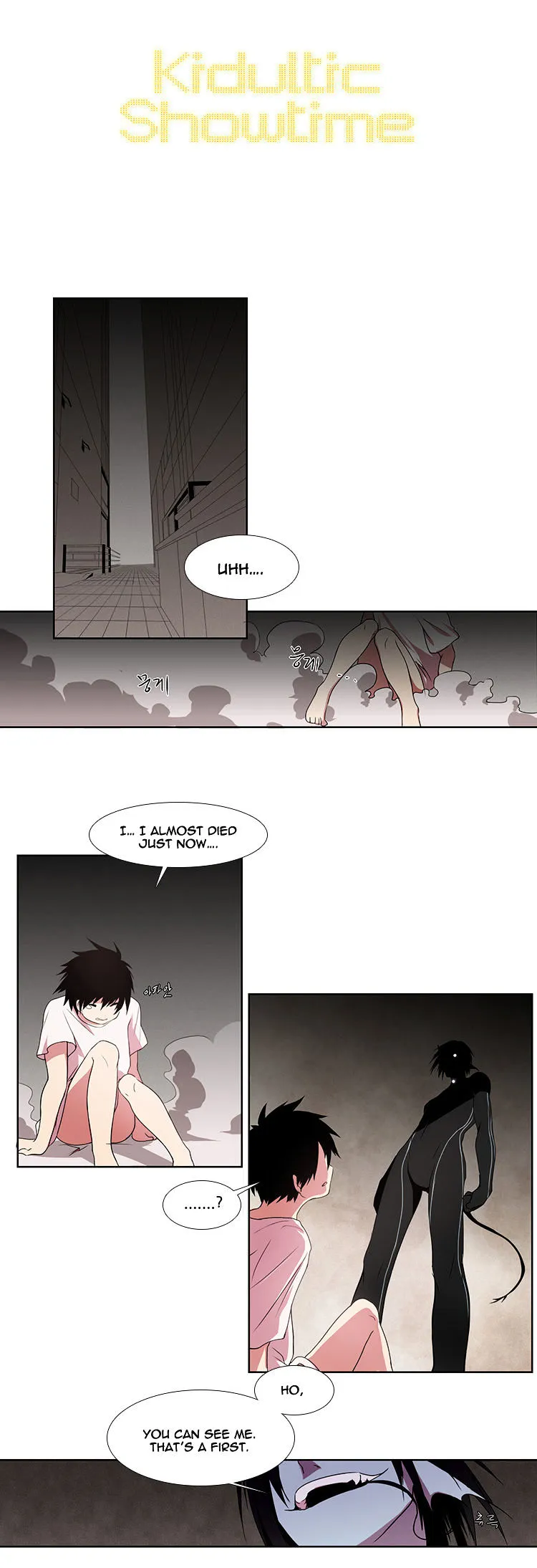 Kidultic Showtime Chapter 3 page 4 - 
