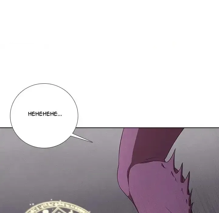 Kidultic Showtime Chapter 46 page 20 - 