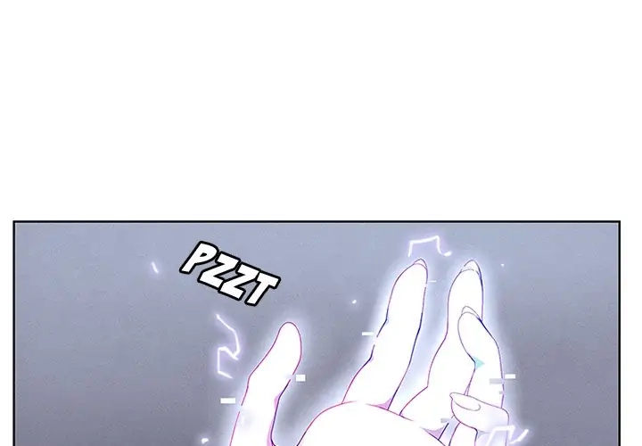 Kidultic Showtime Chapter 54 page 4 - 