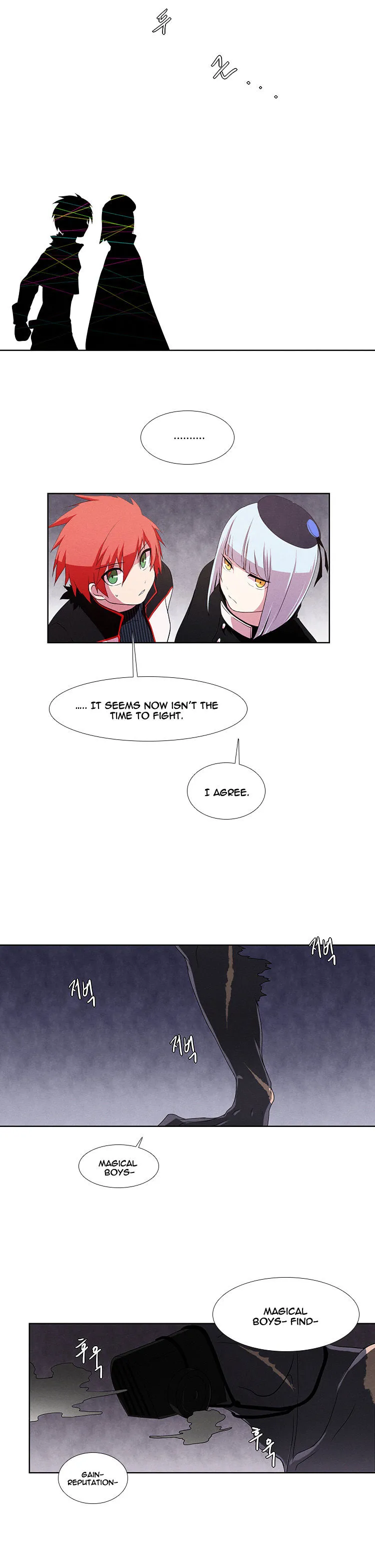 Kidultic Showtime Chapter 6 page 11 - 