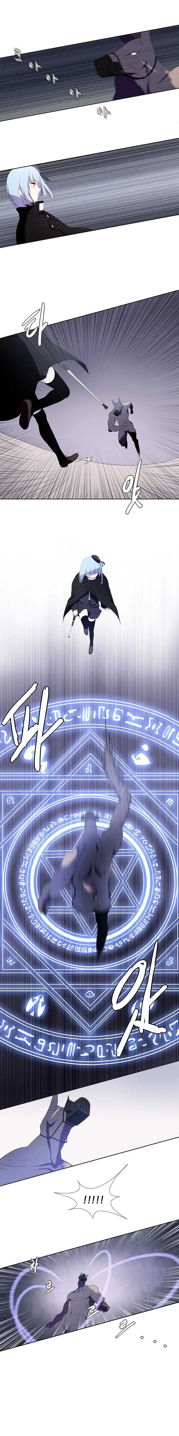 Kidultic Showtime Chapter 7 page 4 - 
