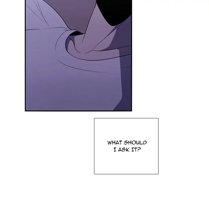 Kidultic Showtime Chapter 81 page 7 - 