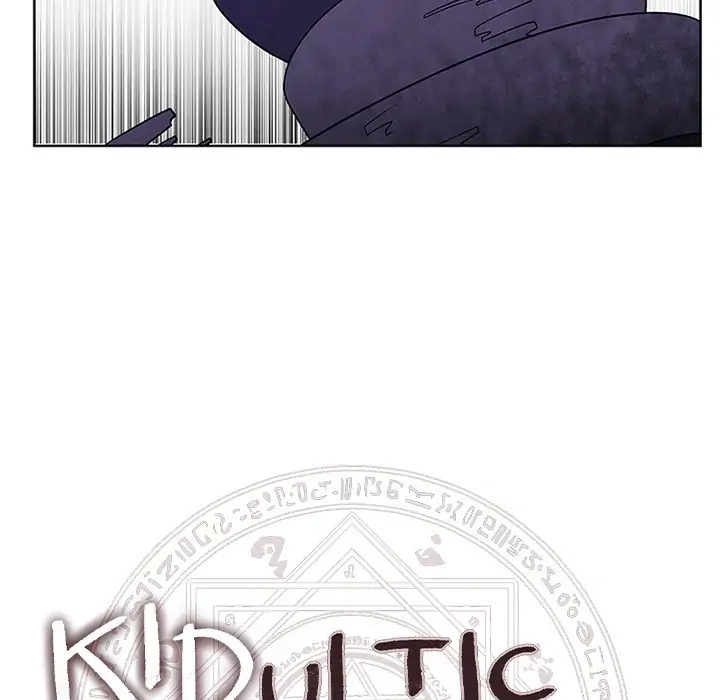 Kidultic Showtime Chapter 82 page 5 - 