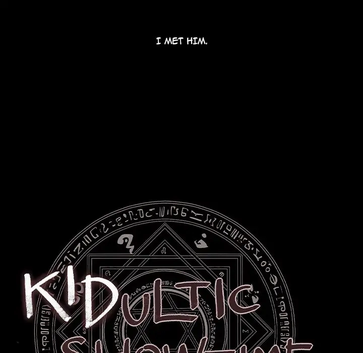 Kidultic Showtime Chapter 85 page 16 - 