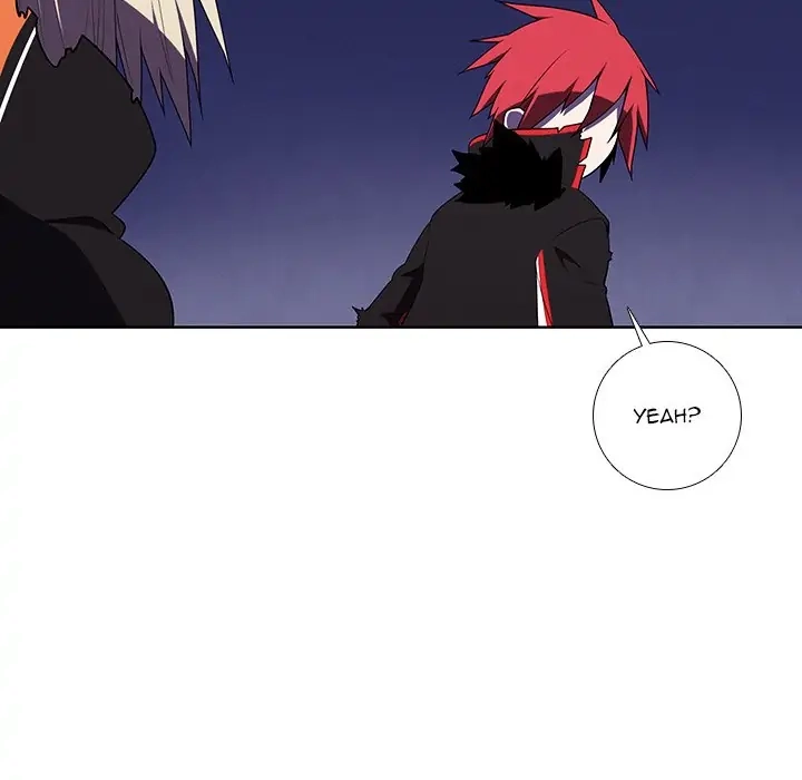 Kidultic Showtime Chapter 97 page 33 - 