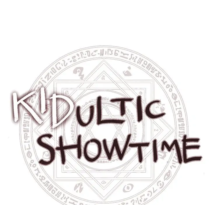 Kidultic Showtime Chapter 99 page 11 - 