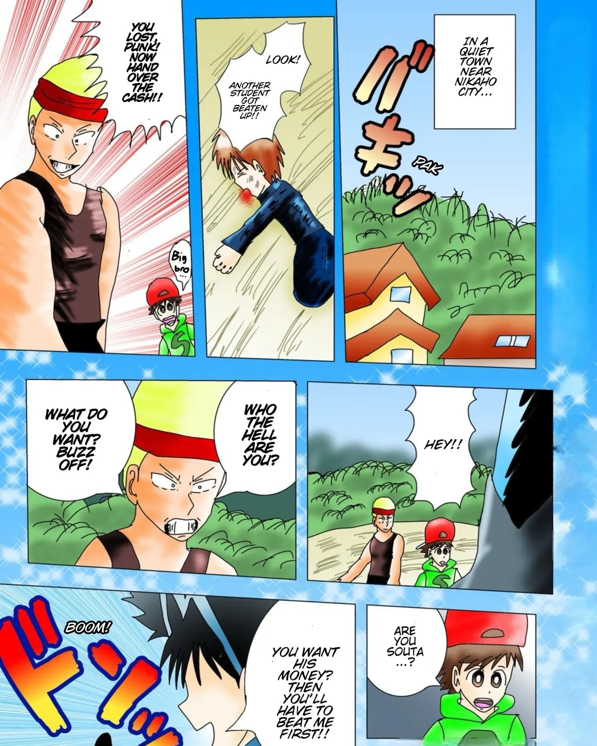 Kigenso Katana Chapter 1 page 1 - 