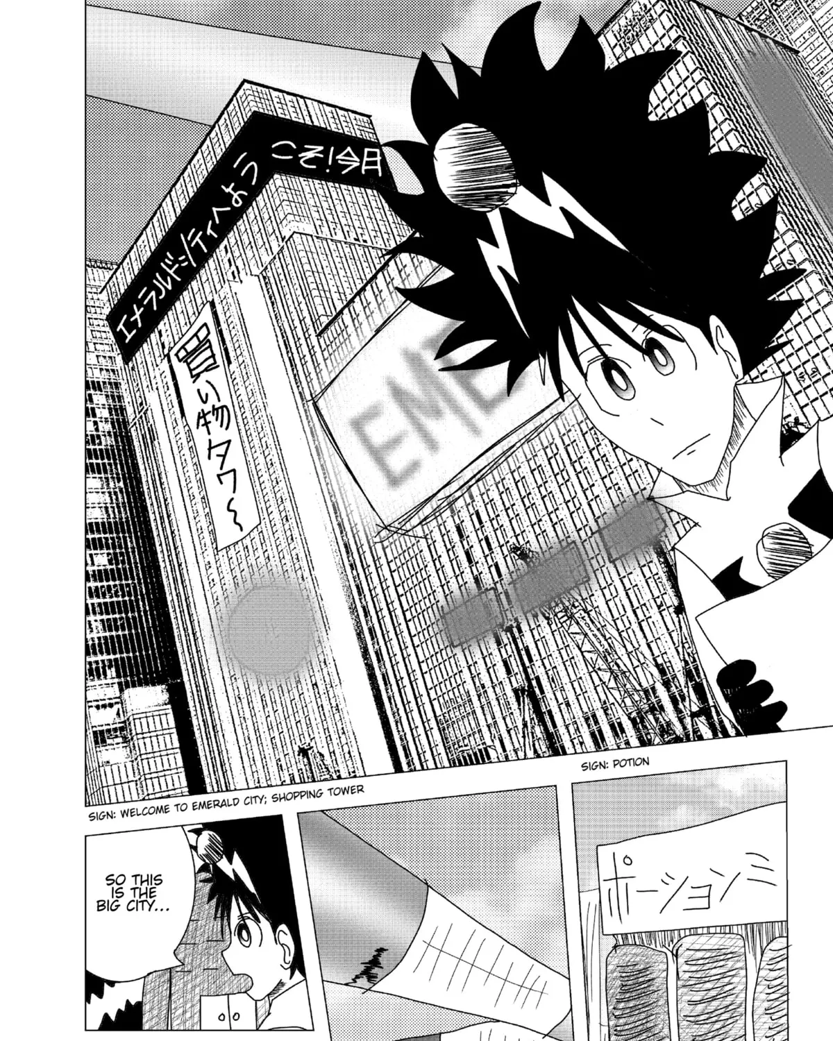 Kigenso Katana Chapter 1 page 27 - 