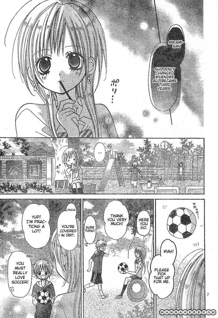 Read Kigi no Yukue chapter 1 image 10 on Lezhin