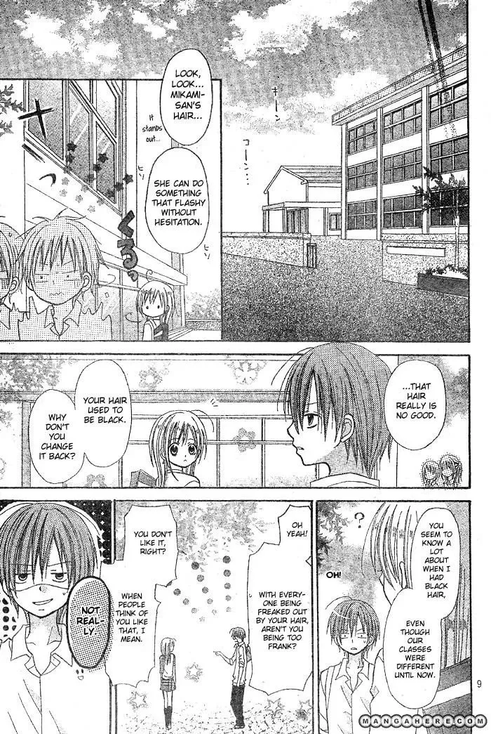 Read Kigi no Yukue chapter 1 image 12 on Lezhin