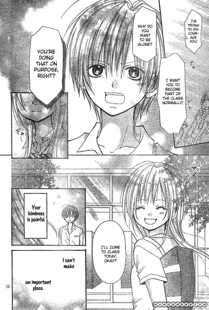 Read Kigi no Yukue chapter 1 image 13 on Lezhin