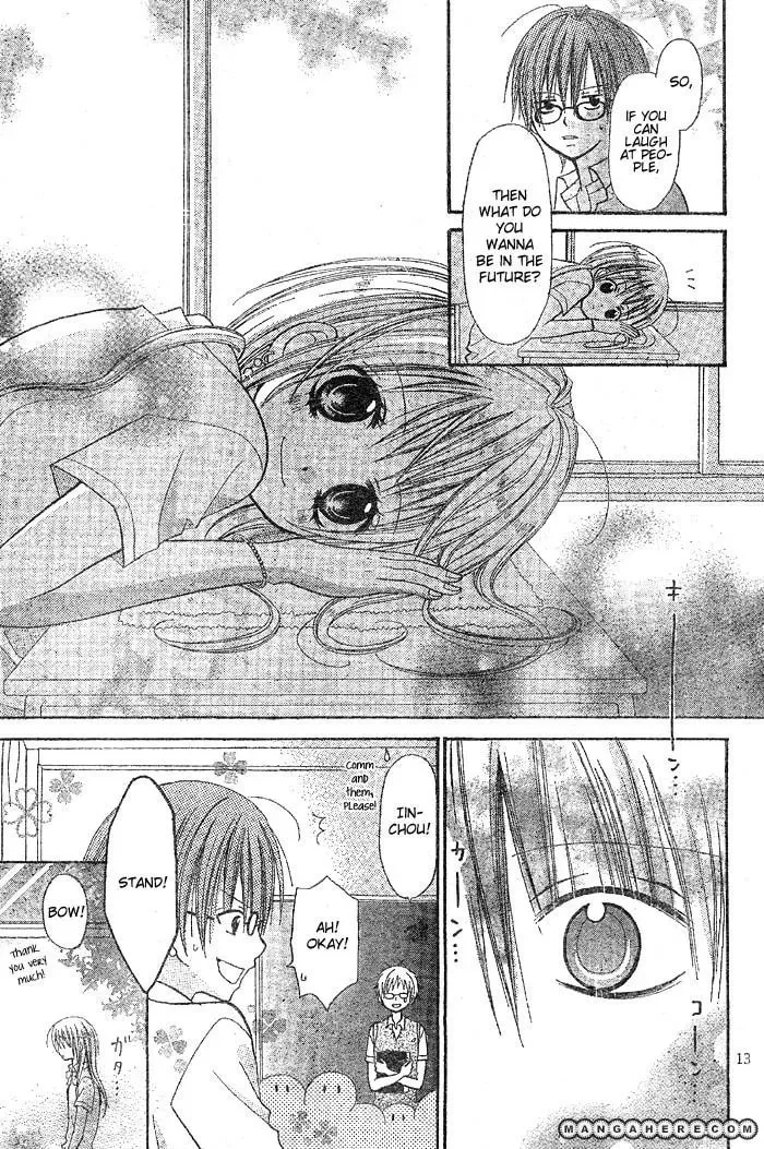 Read Kigi no Yukue chapter 1 image 16 on Lezhin
