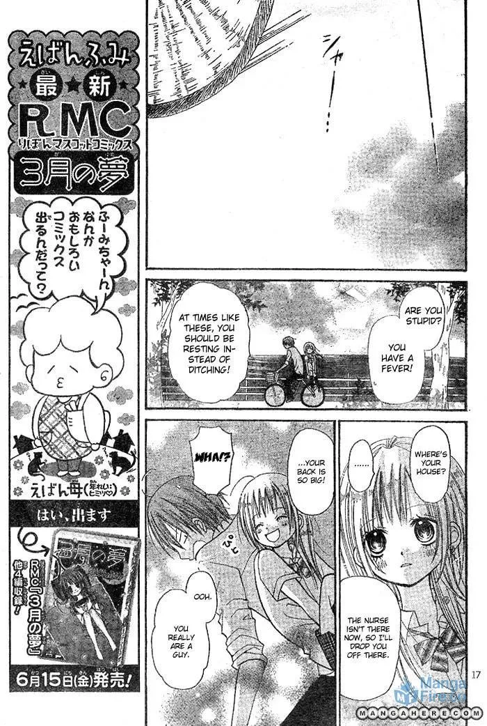 Read Kigi no Yukue chapter 1 image 20 on Lezhin