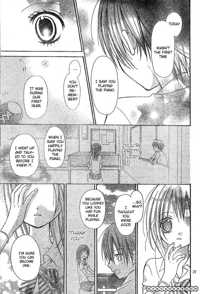 Read Kigi no Yukue chapter 1 image 22 on Lezhin