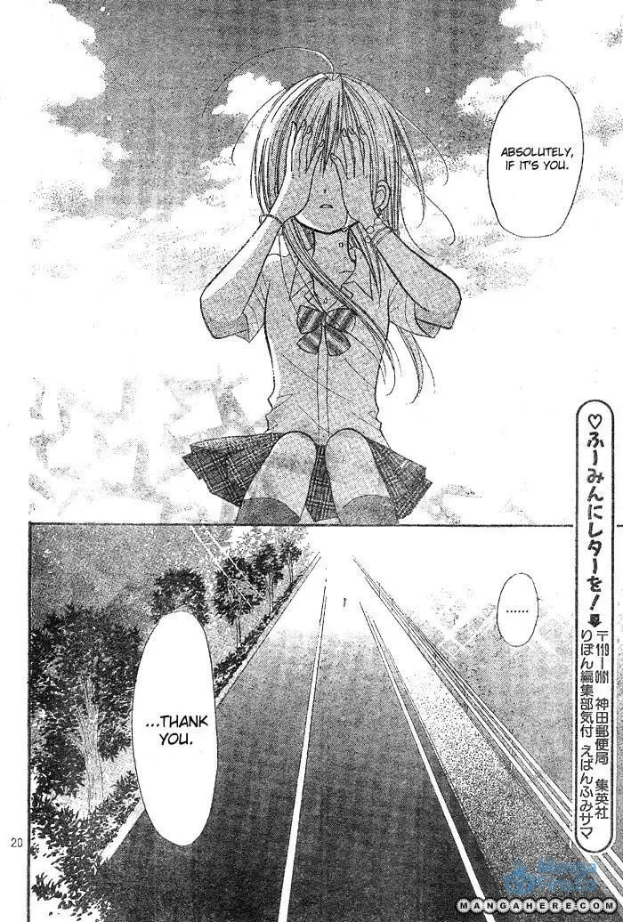 Read Kigi no Yukue chapter 1 image 23 on Lezhin