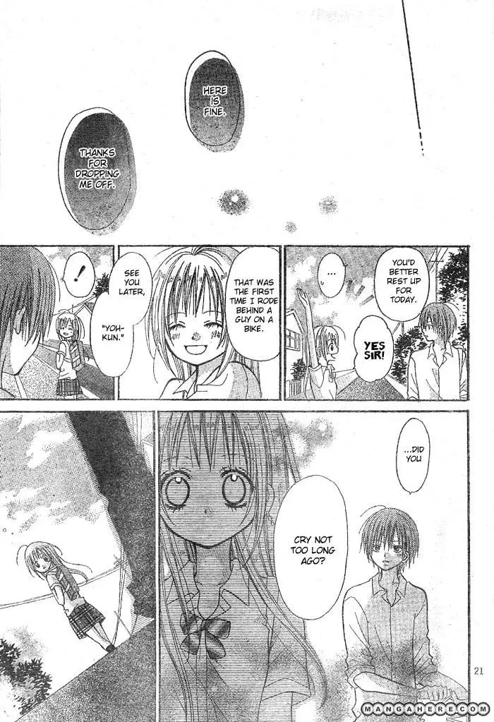 Read Kigi no Yukue chapter 1 image 24 on Lezhin