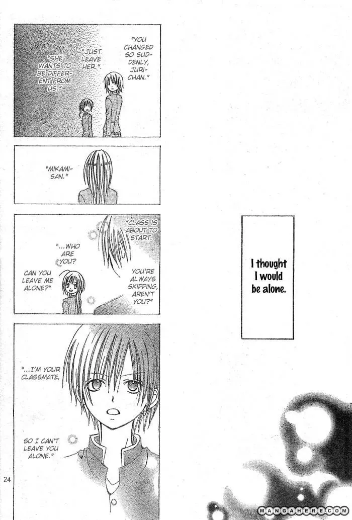 Read Kigi no Yukue chapter 1 image 27 on Lezhin