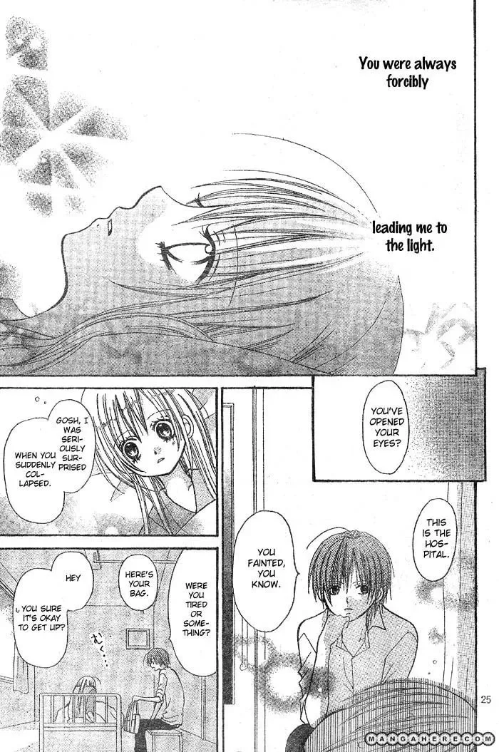 Read Kigi no Yukue chapter 1 image 28 on Lezhin