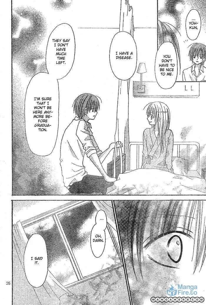 Read Kigi no Yukue chapter 1 image 29 on Lezhin