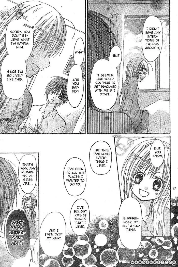 Read Kigi no Yukue chapter 1 image 30 on Lezhin
