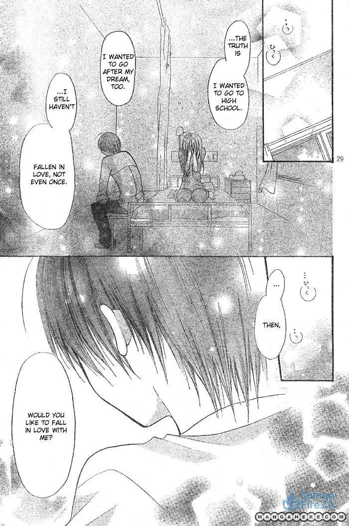 Read Kigi no Yukue chapter 1 image 32 on Lezhin
