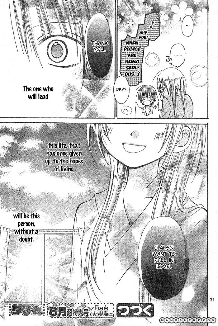 Read Kigi no Yukue chapter 1 image 34 on Lezhin