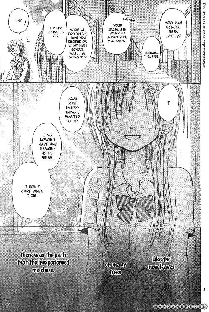 Read Kigi no Yukue chapter 1 image 4 on Lezhin
