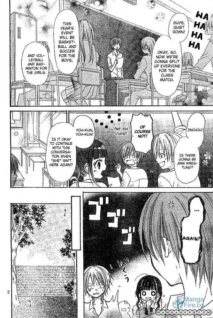 Read Kigi no Yukue chapter 1 image 5 on Lezhin