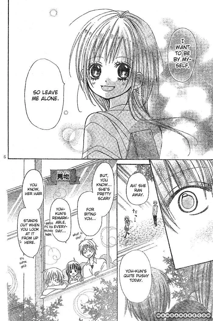 Read Kigi no Yukue chapter 1 image 9 on Lezhin