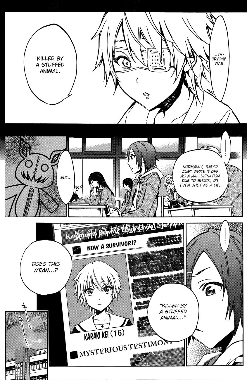 Read Kigurumi chapter 1 image 13 on Lezhin