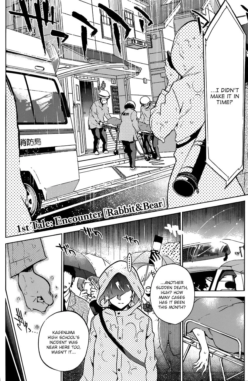 Read Kigurumi chapter 1 image 3 on Lezhin