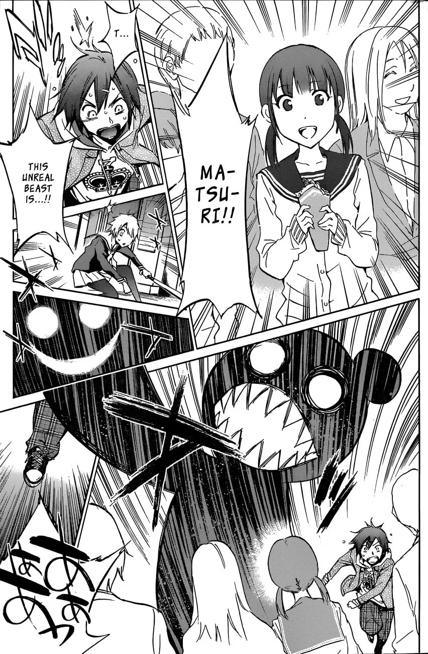 Read Kigurumi chapter 1 image 31 on Lezhin