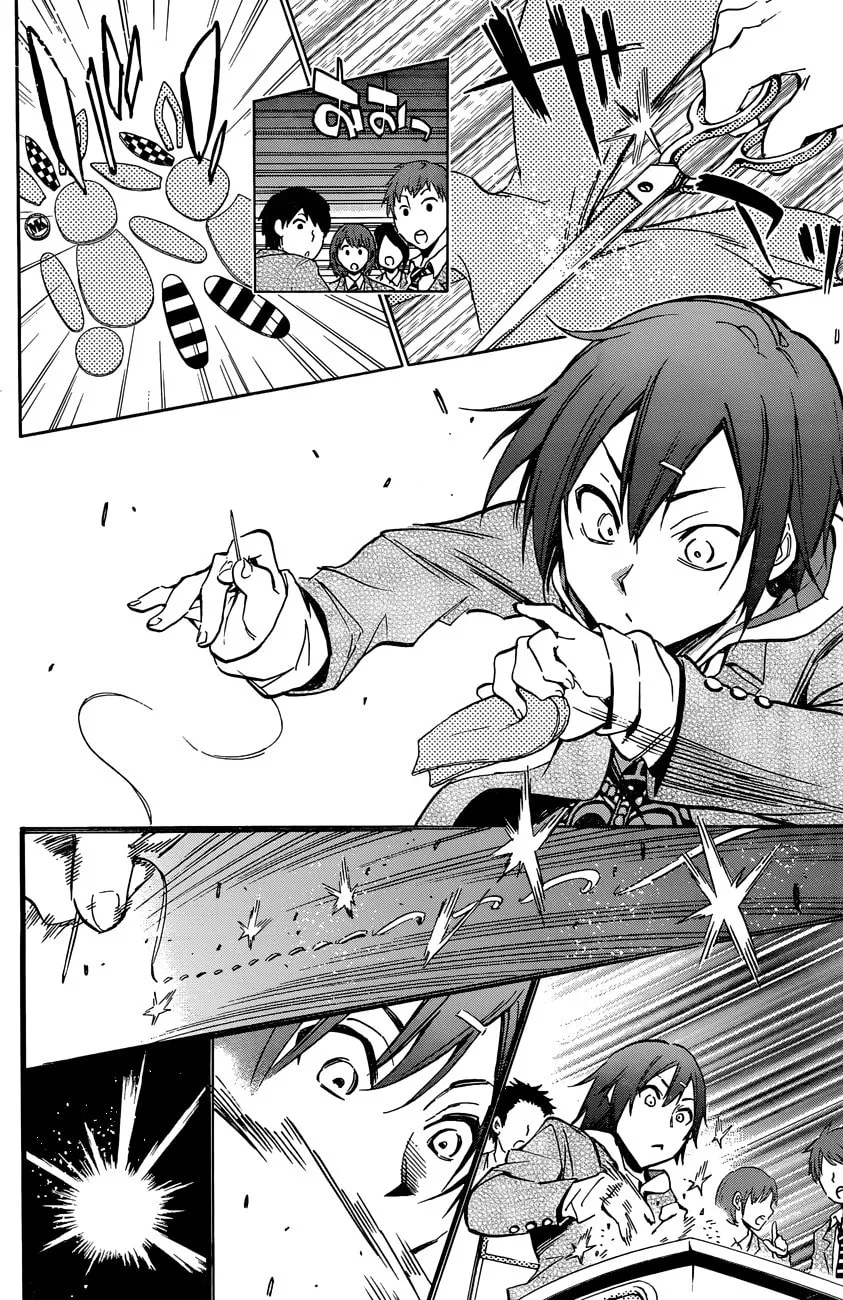 Read Kigurumi chapter 1 image 7 on Lezhin