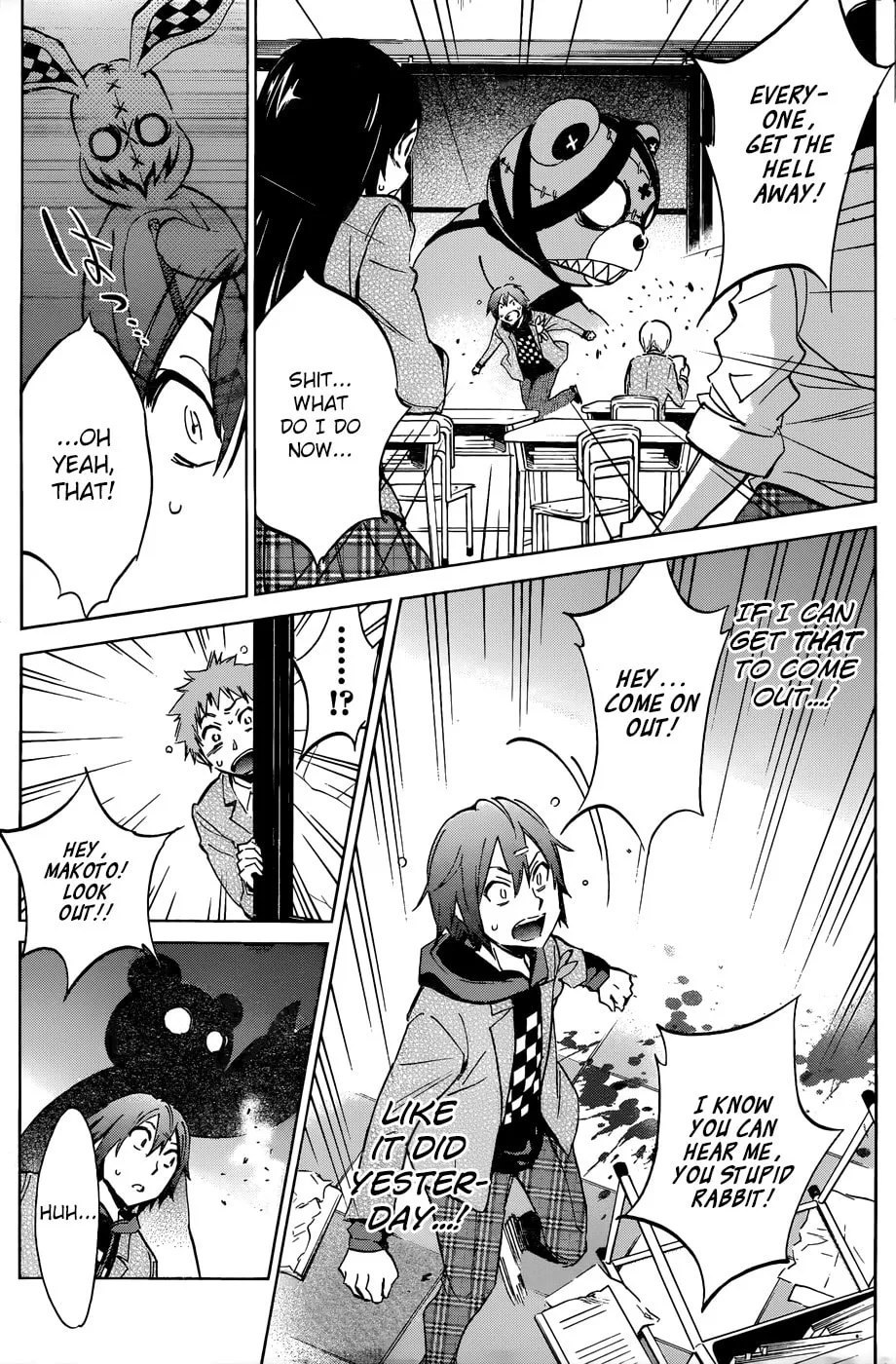 Read Kigurumi chapter 3 image 22 on Lezhin