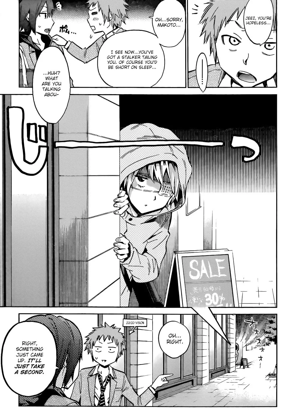 Read Kigurumi chapter 3 image 6 on Lezhin