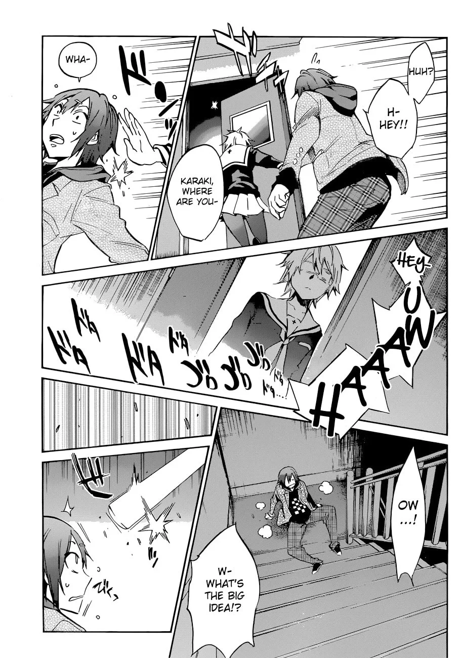 Read Kigurumi chapter 4 image 16 on Lezhin