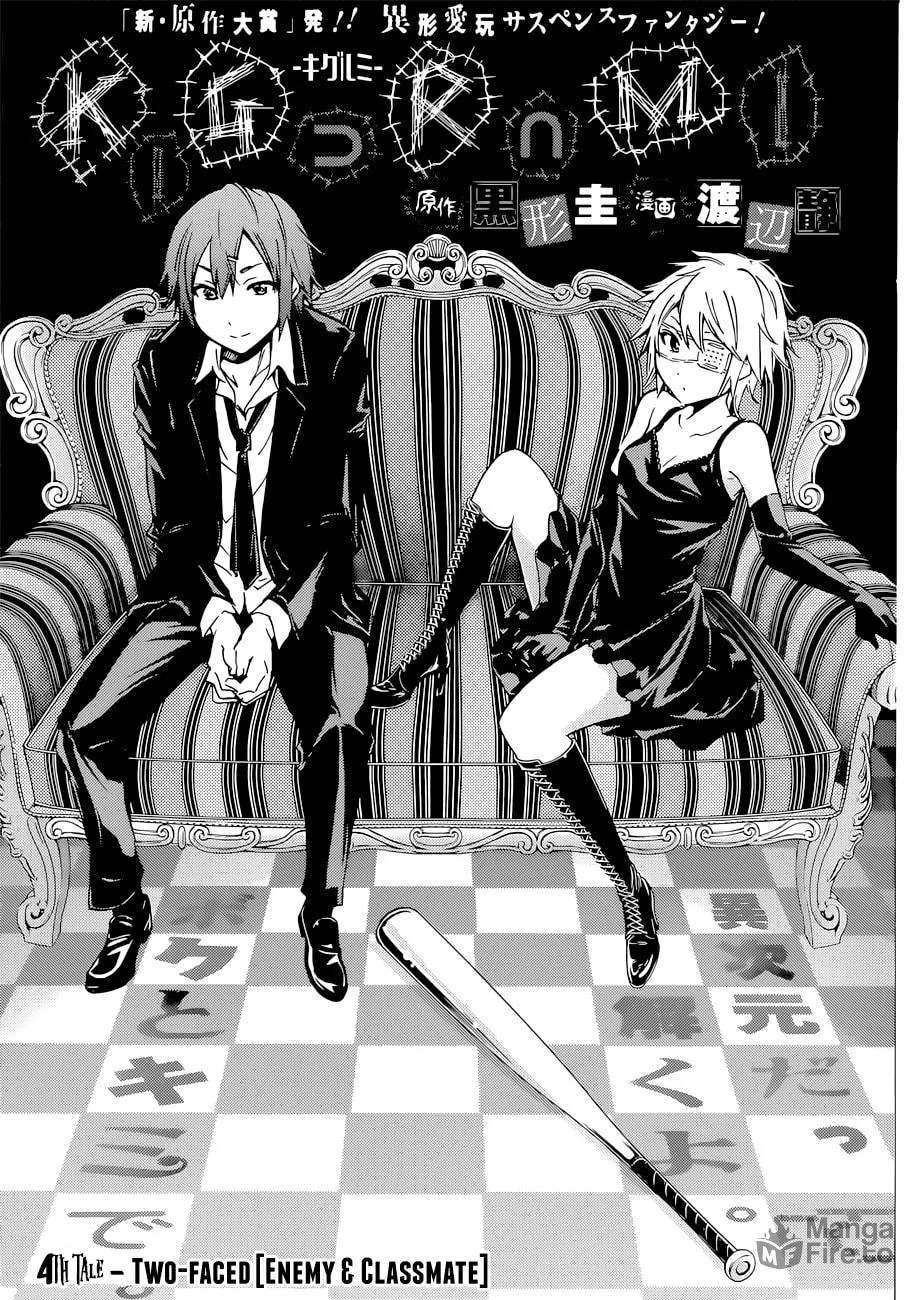 Read Kigurumi chapter 4 image 2 on Lezhin