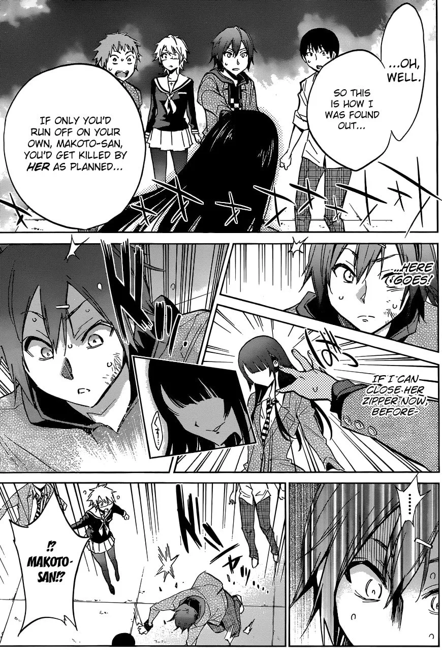 Read Kigurumi chapter 4 image 36 on Lezhin